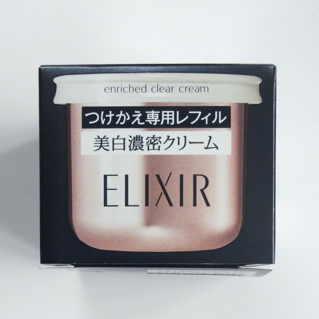 ELIXIR(エリクシール)のエリクシールホワイトエンリッチドクリアクリームTB コスメ/美容のスキンケア/基礎化粧品(フェイスクリーム)の商品写真