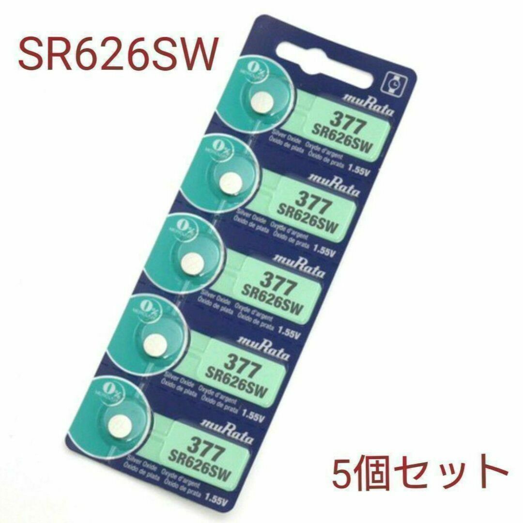 【新品未使用】時計用ボタン電池 SR626SW(377) 5個 メンズの時計(腕時計(アナログ))の商品写真