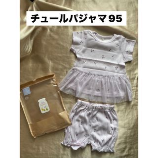 トイザラス(トイザらス)の新品　パジャマ(パジャマ)