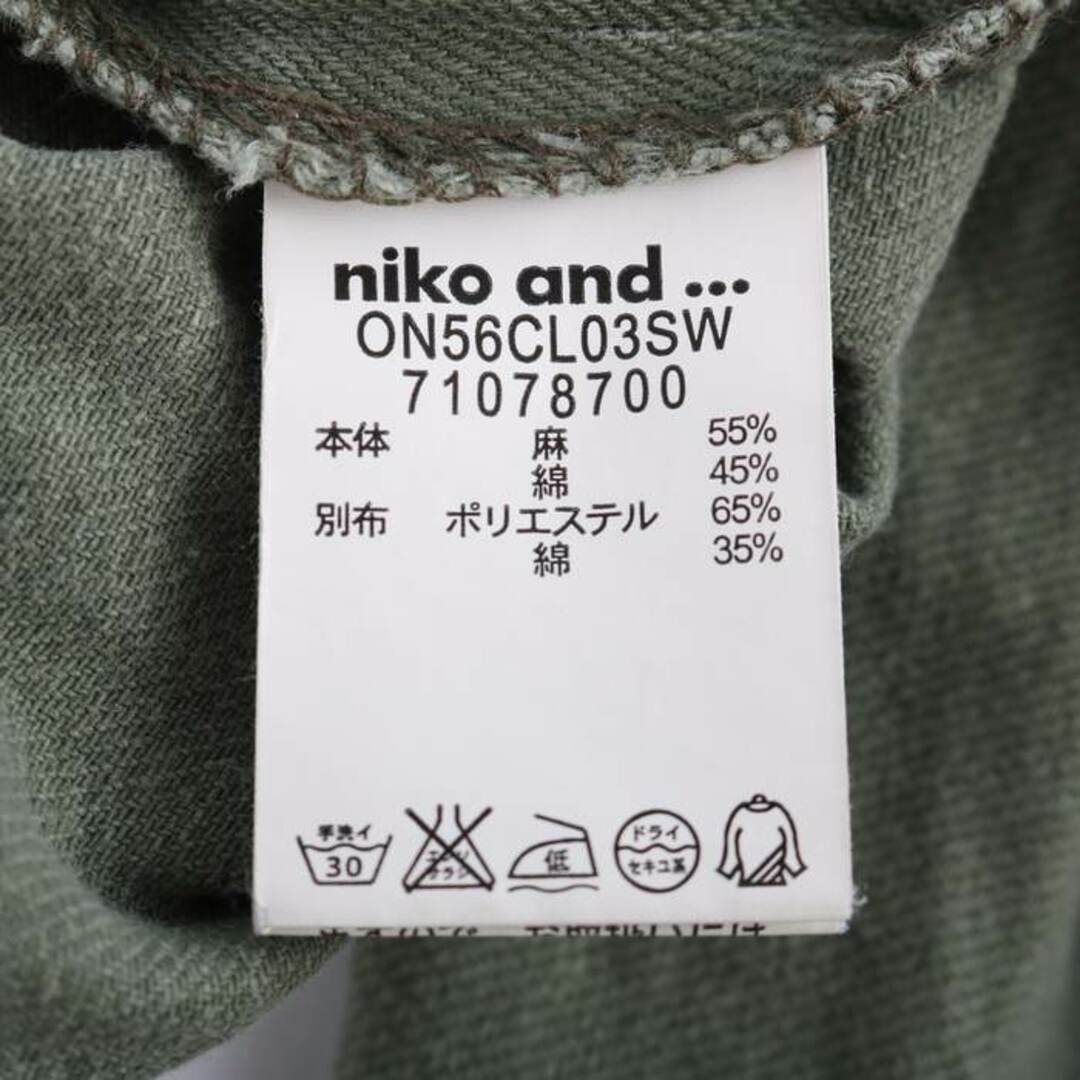 niko and...(ニコアンド)のニコアンド パンツ ボトムス レディース 4サイズ カーキ niko and... レディースのパンツ(その他)の商品写真