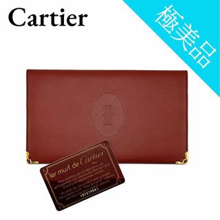 カルティエ(Cartier)のカルティエ 長財布 二つ折り マストライン レザー ウォレット ボルドー(長財布)