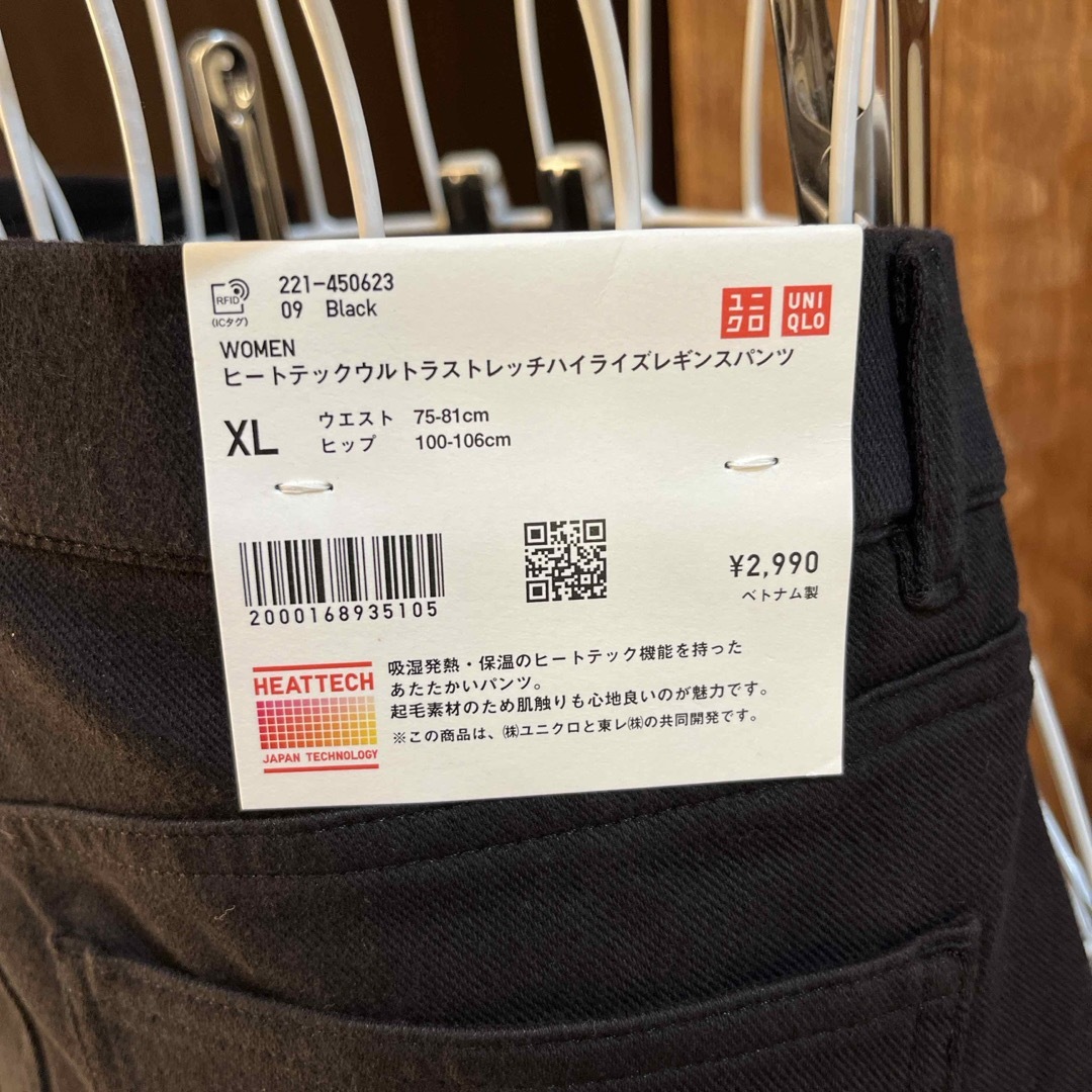 UNIQLO(ユニクロ)のカラーパンツ レディースのパンツ(カジュアルパンツ)の商品写真