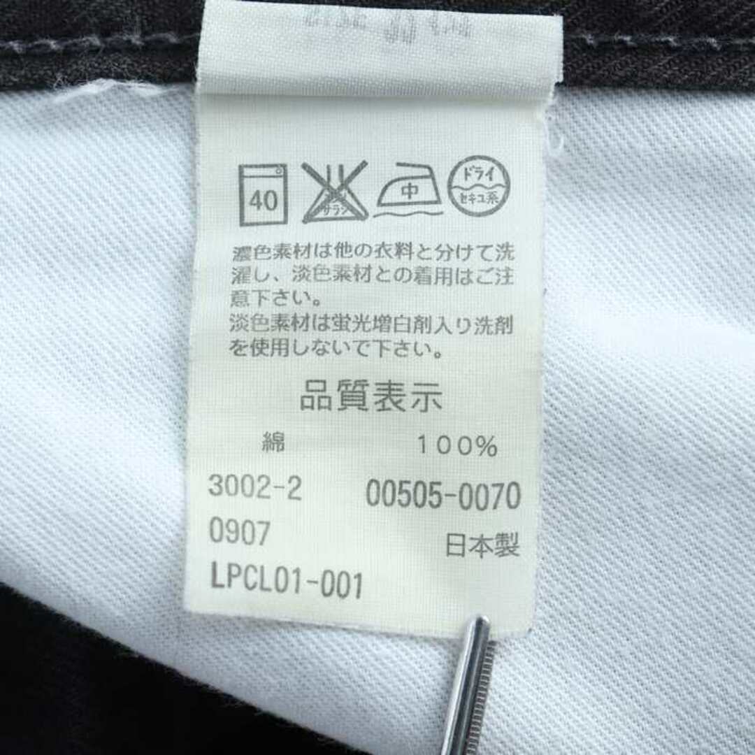 リーバイストラウスシグネチャー デニムパンツ ボトムス ジーンズ 505 メンズ 32サイズ ブラック LEVI STRAUSS Signature メンズのトップス(ジャージ)の商品写真