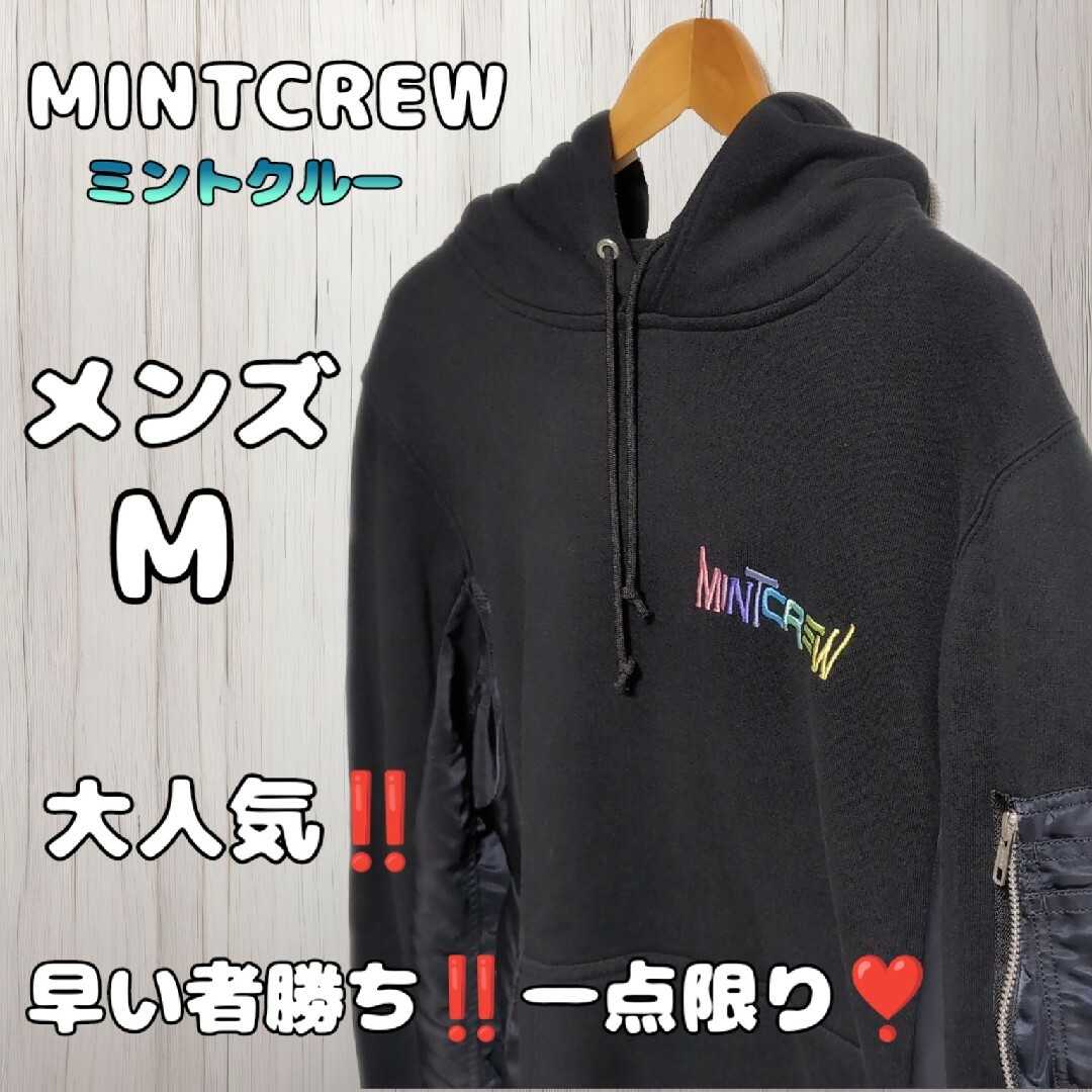 【美品】MINTCREW ミントクルー パーカー スウェット  刺繍  ロゴ メンズのトップス(パーカー)の商品写真