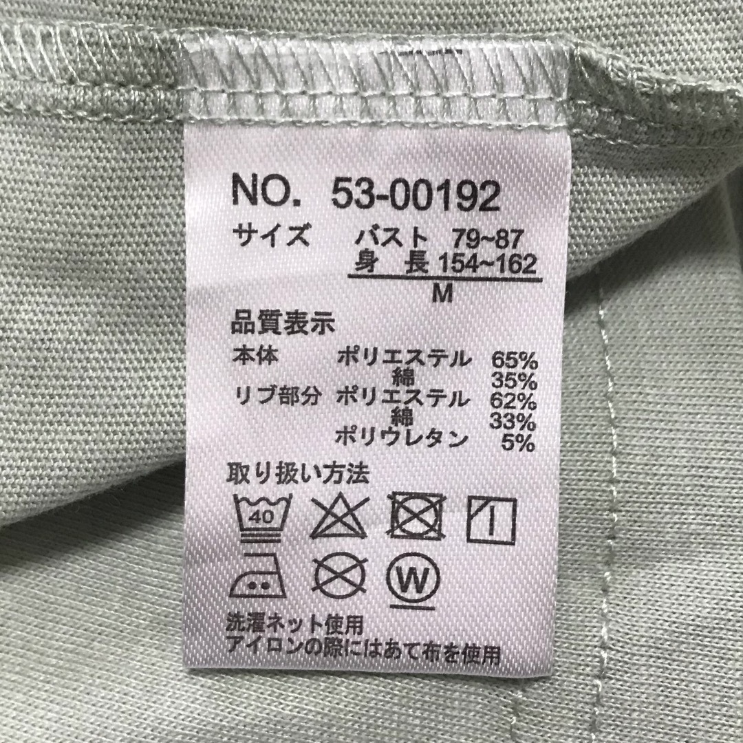 しまむら(シマムラ)のシンプル 無地5-7部袖ロンT   トップス レディースのトップス(Tシャツ(長袖/七分))の商品写真