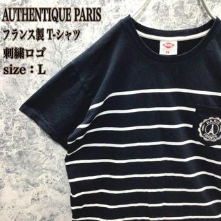 T45 フランスパリエッフェル塔刺繍ロゴボーダー半袖Tシャツカットソー一点物古着(Tシャツ/カットソー(半袖/袖なし))