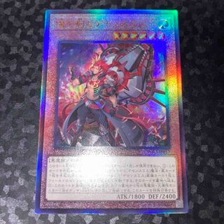 遊戯王 - 美品　魔を刻む デモンスミス　レリーフ　1枚　【遊戯王】