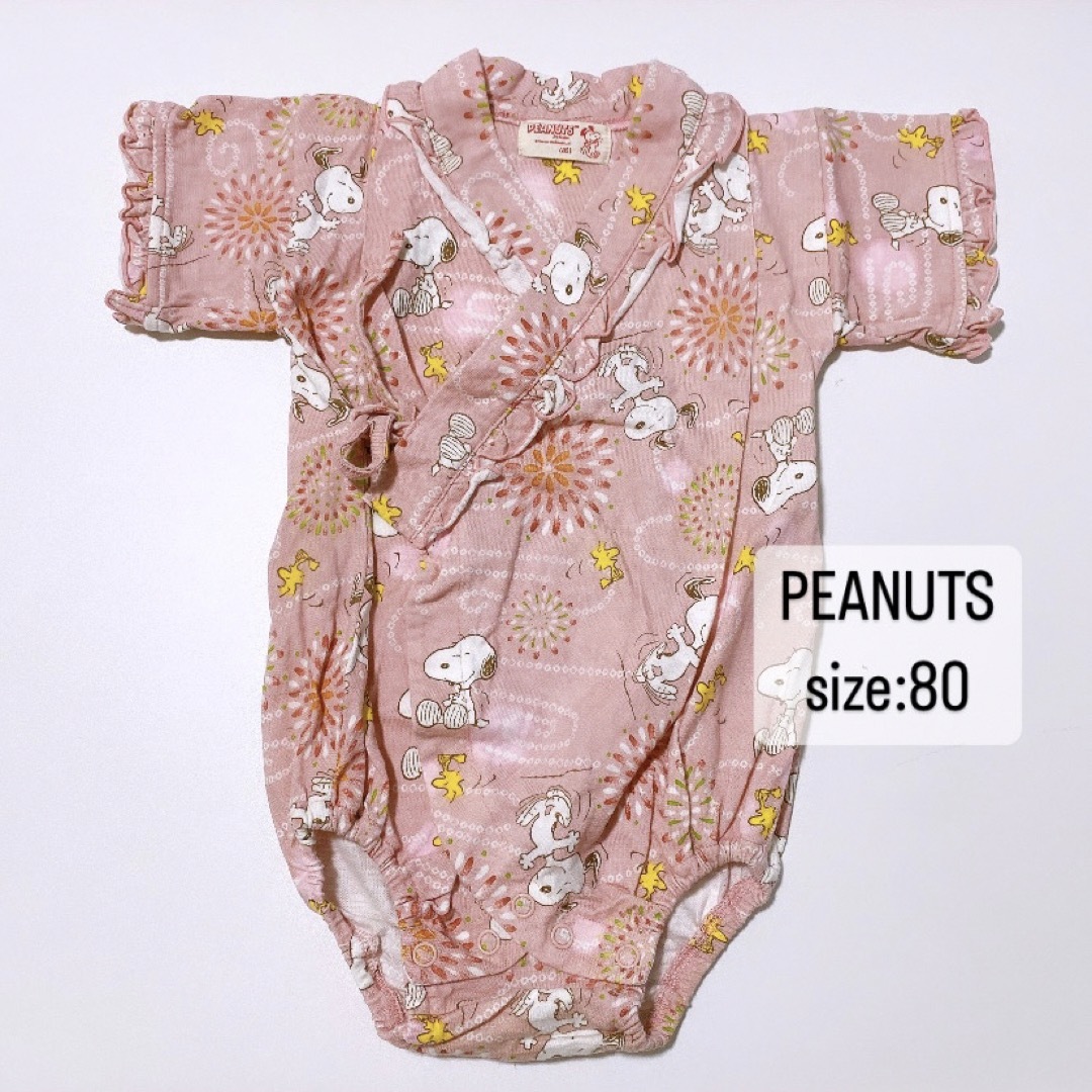 PEANUTS(ピーナッツ)のPEANUTS   ピーナッツ　スヌーピー　甚平　ロンパース　フリル　80cm キッズ/ベビー/マタニティのベビー服(~85cm)(ロンパース)の商品写真