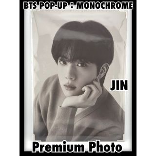 ボウダンショウネンダン(防弾少年団(BTS))のBTS POPUP MONOCHROME モノクローム プレミアムフォト JIN(アイドルグッズ)