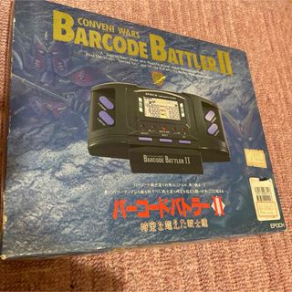 バーコードバトラーII(携帯用ゲーム機本体)