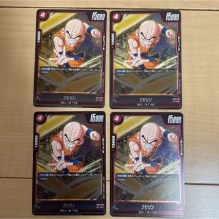 ドラゴンボール(ドラゴンボール)の【美品】　ドラゴンボールカード　覚醒の鼓動　クリリン(シングルカード)