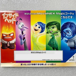 ディズニー(Disney)のマジックコード インサイドヘッド(アニメ)