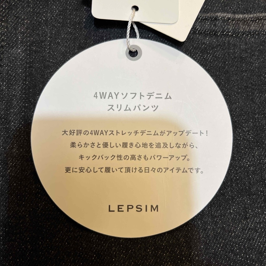 LEPSIM(レプシィム)のブラックデニムパンツ レディースのパンツ(デニム/ジーンズ)の商品写真