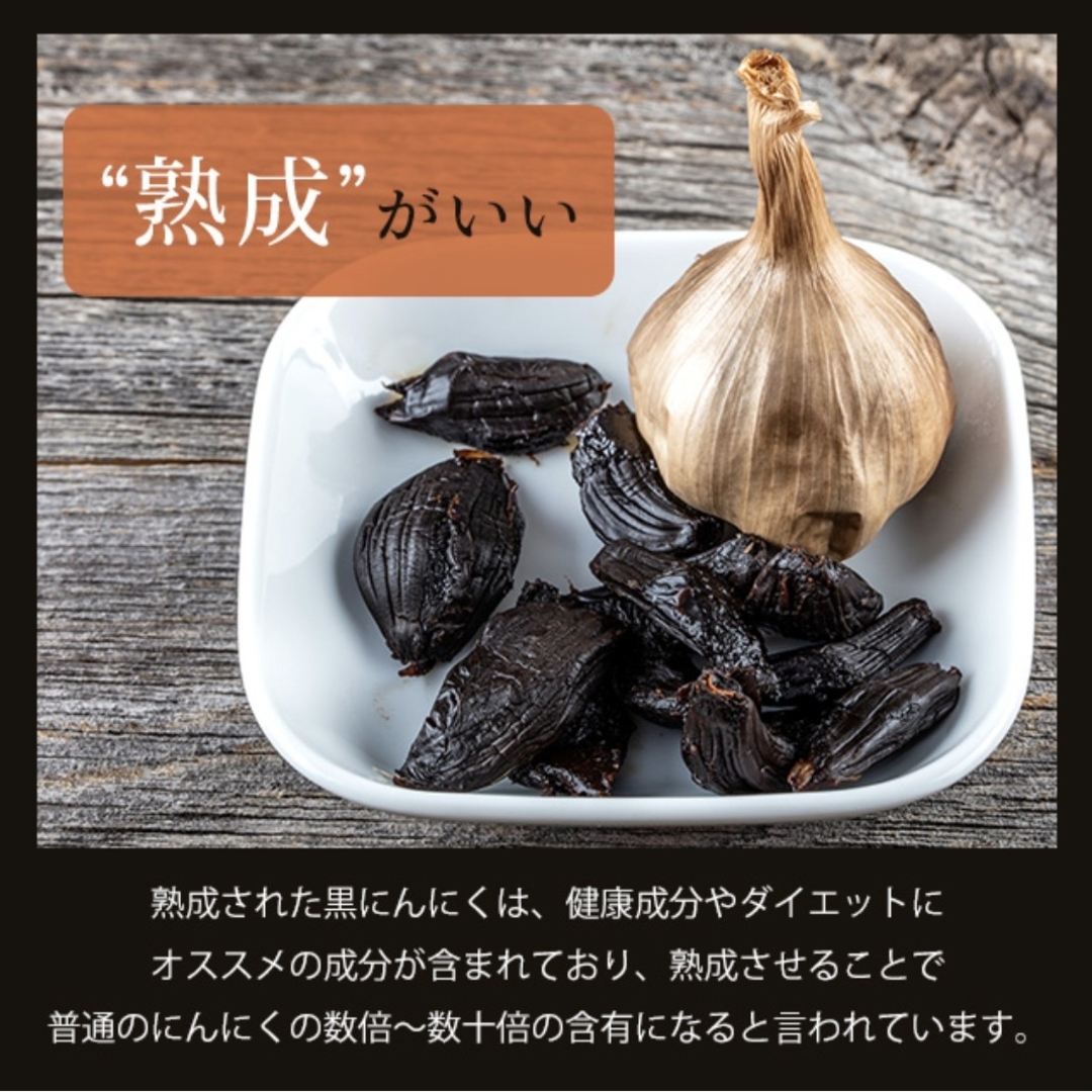 ogaland(オーガランド)のオーガランド　黒にんにく卵黄　1ヶ月分×3 食品/飲料/酒の健康食品(その他)の商品写真