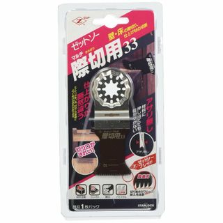 Z ゼット販売 ゼットソー マルチツール用ブレード 際切用 33mm 20013(その他)