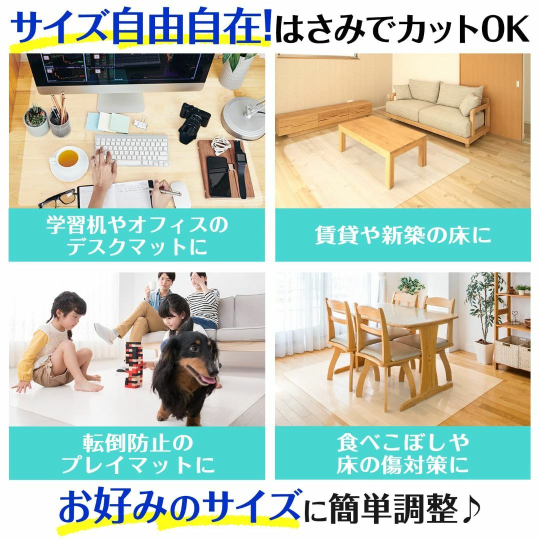 【2023最新】[拭くだけ] キッチンマット 透明 拭ける [Latuna] 1 インテリア/住まい/日用品のキッチン/食器(その他)の商品写真