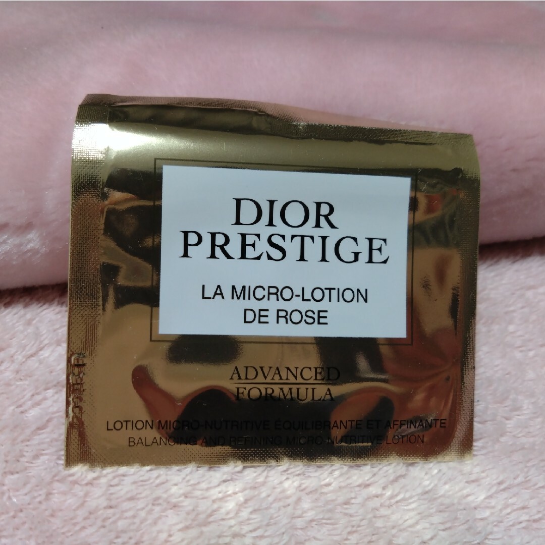 Christian Dior(クリスチャンディオール)のディオール　ビューティー&ケアセット コスメ/美容のベースメイク/化粧品(その他)の商品写真