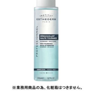 Esthederm - エステダム デマキアン オートレランス 200m