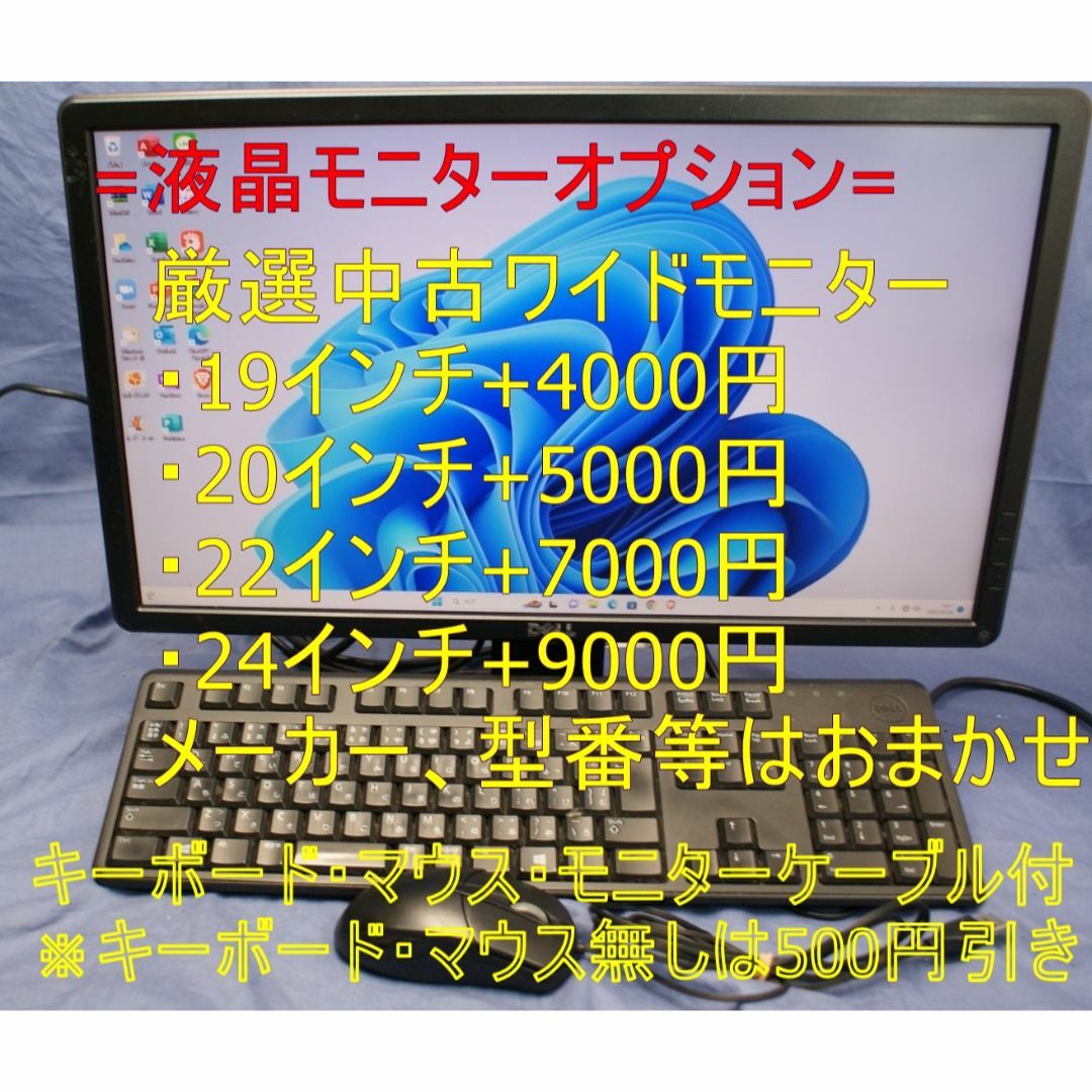 DELL(デル)のFortniteすぐ出来る!XPS8300 i7-2600/GTX560/SSD スマホ/家電/カメラのPC/タブレット(デスクトップ型PC)の商品写真