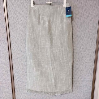 (タグ付き新品)裾フリンジツイードナロースカート(ロングスカート)