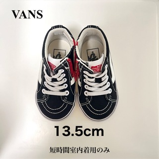 ヴァンズ(VANS)の気まぐれ価格💞【美品】　子供靴　バンズ　VANS(スニーカー)