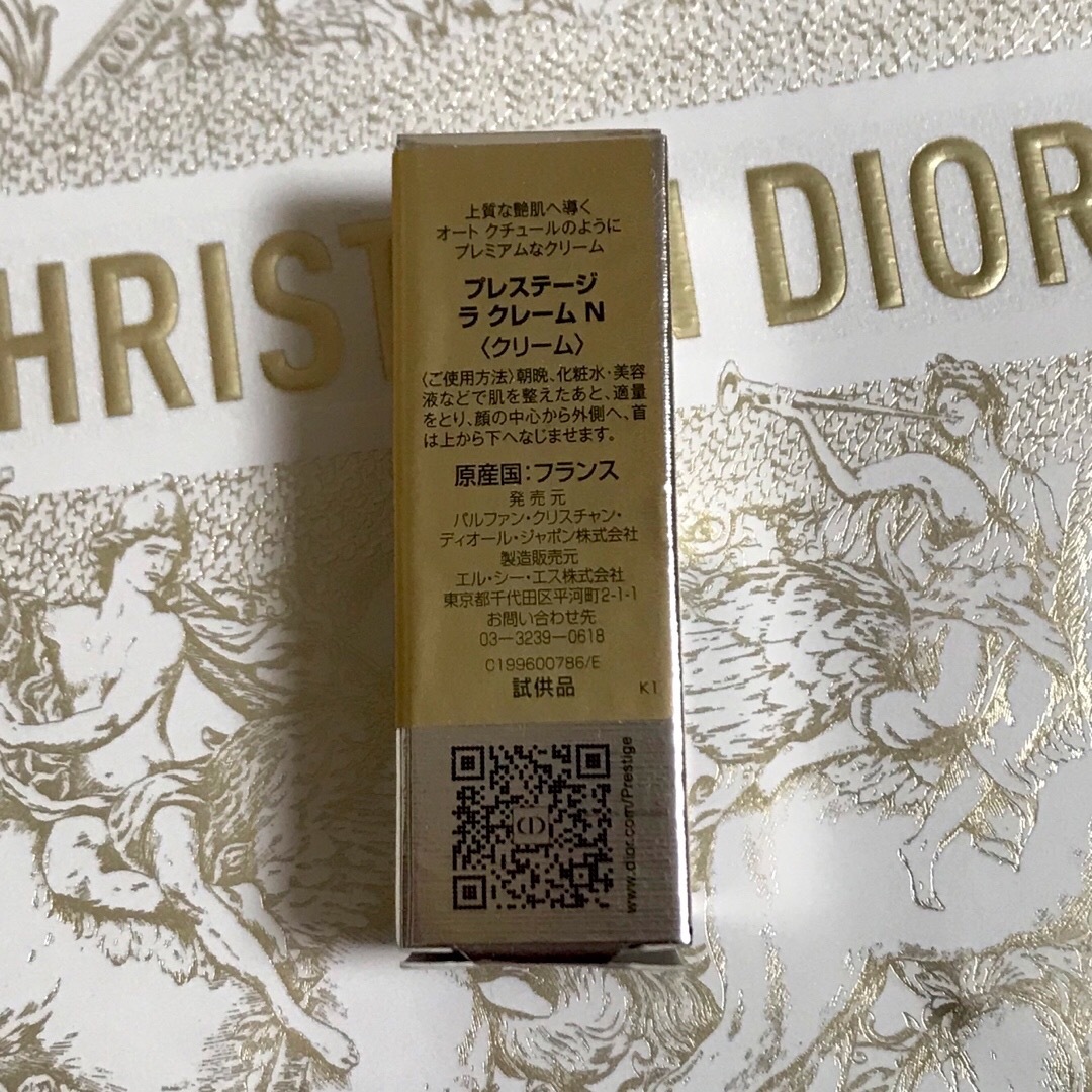 Dior(ディオール)の♡Dior♡プレステージ ラ クレームN♡ コスメ/美容のスキンケア/基礎化粧品(フェイスクリーム)の商品写真
