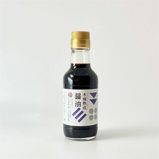 木桶熟成醤油(200ml)★無肥料・無農薬の自然栽培大豆と天然菌の究極の醤油★(調味料)