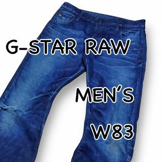 G-STAR RAW - G-STAR RAW ジースター ARC 3D SLIM W32 ウエスト83