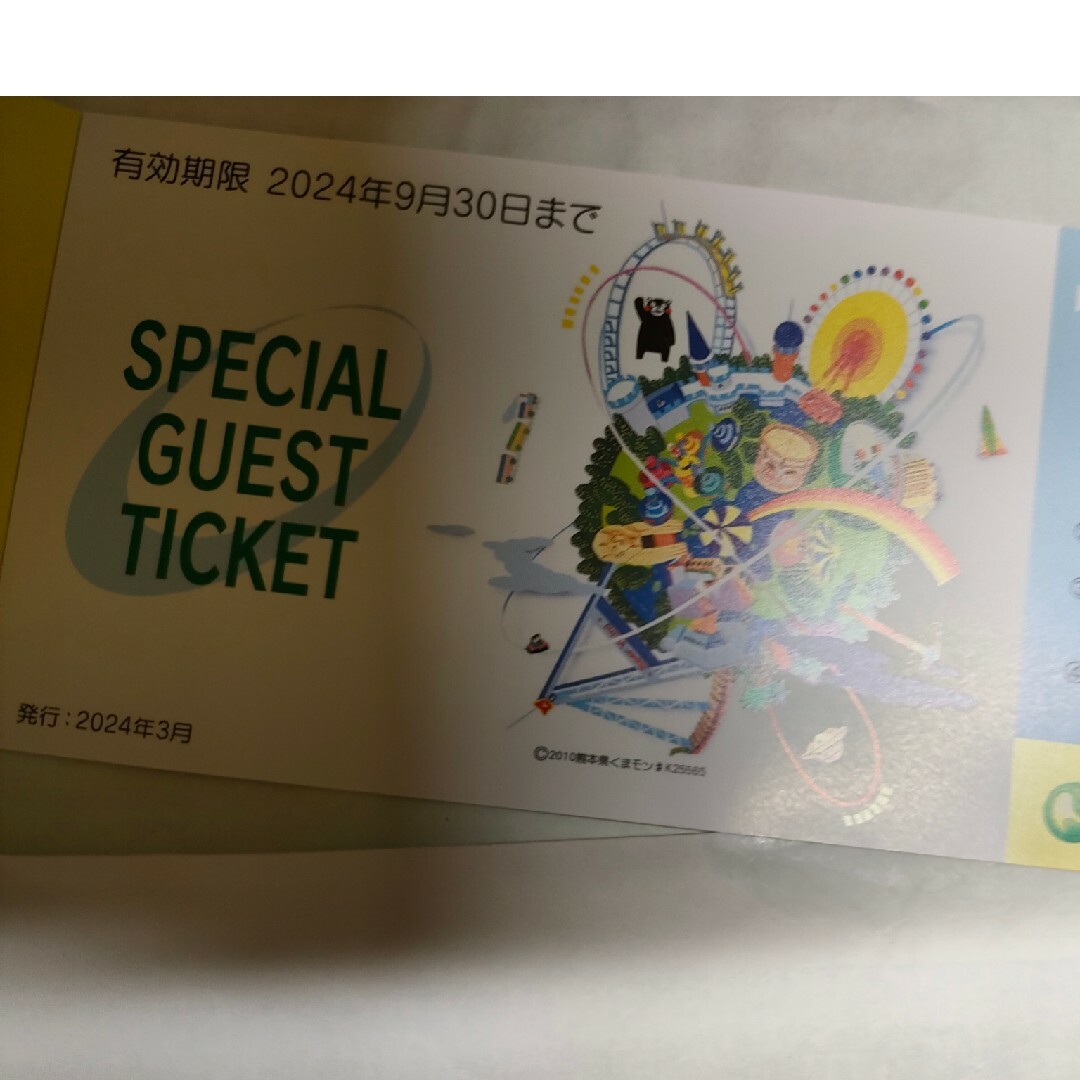 グリーンランド入場券4枚 チケットの施設利用券(遊園地/テーマパーク)の商品写真