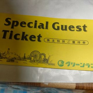 グリーンランド入場券4枚(遊園地/テーマパーク)