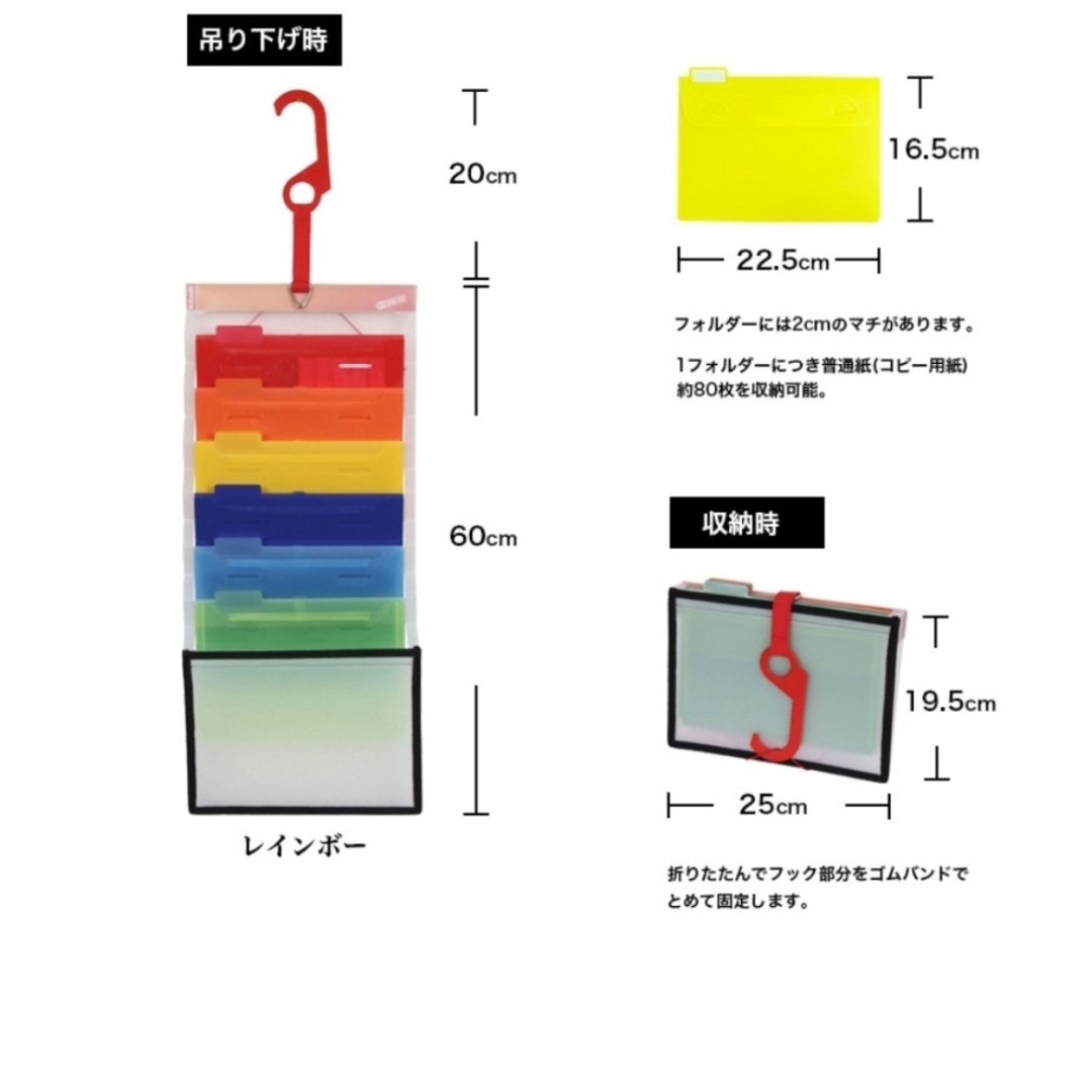 くもんの宿題整理に！Esselte  ソーテッド6段 ファイル A5 6ポケット インテリア/住まい/日用品の文房具(ファイル/バインダー)の商品写真