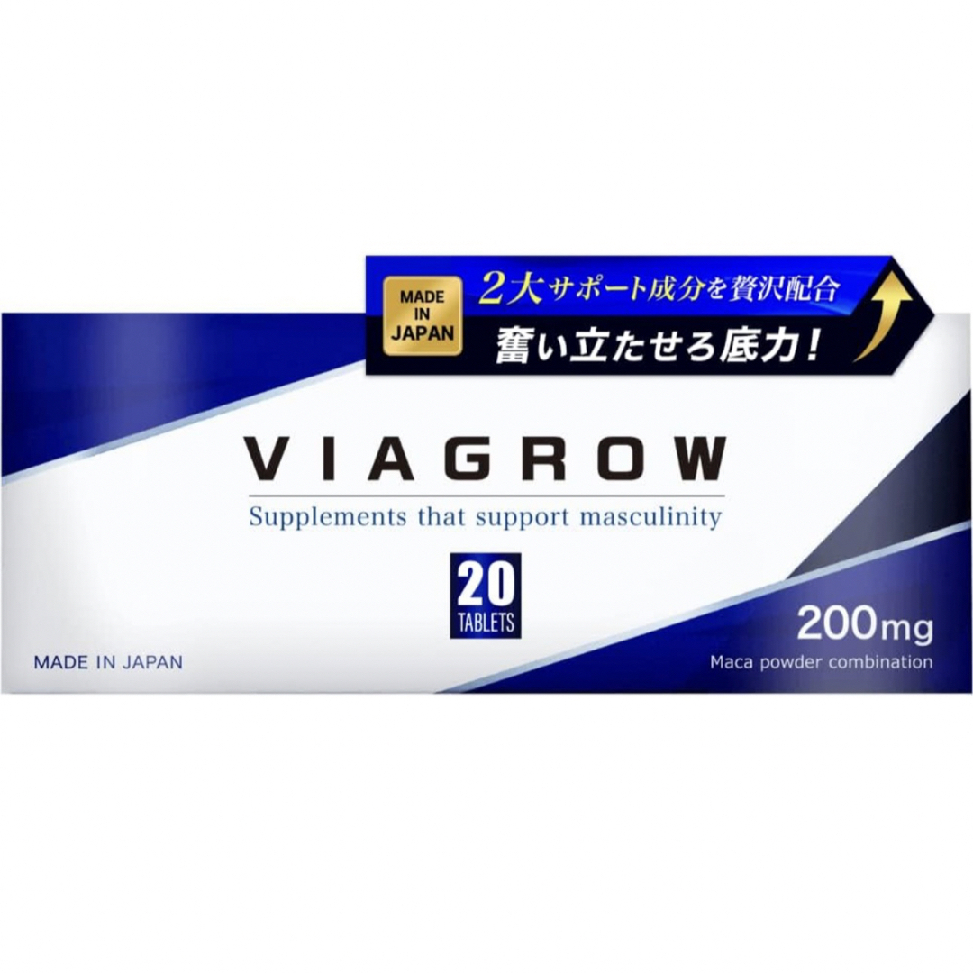 VIAGROW 男性用 サプリメント 20錠 (1個) 食品/飲料/酒の健康食品(その他)の商品写真