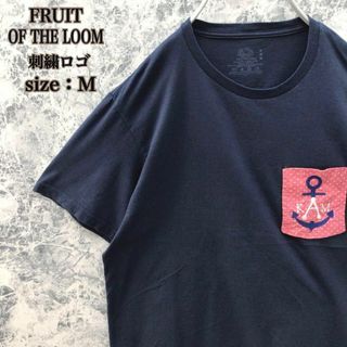 フルーツオブザルーム(FRUIT OF THE LOOM)のT95 US古着フルーツオブザルームワンポイントKAM刺繍ロゴ胸ポケットTシャツ(Tシャツ/カットソー(半袖/袖なし))