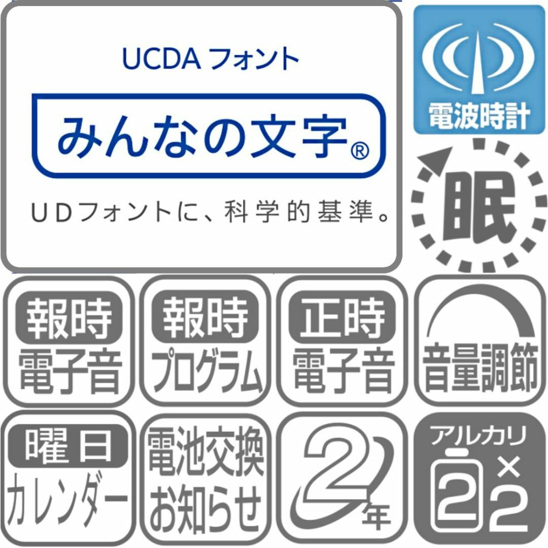 リズム(RHYTHM) 掛け時計 電波時計 チャイム付き プログラムカレンダー0 インテリア/住まい/日用品のインテリア小物(置時計)の商品写真