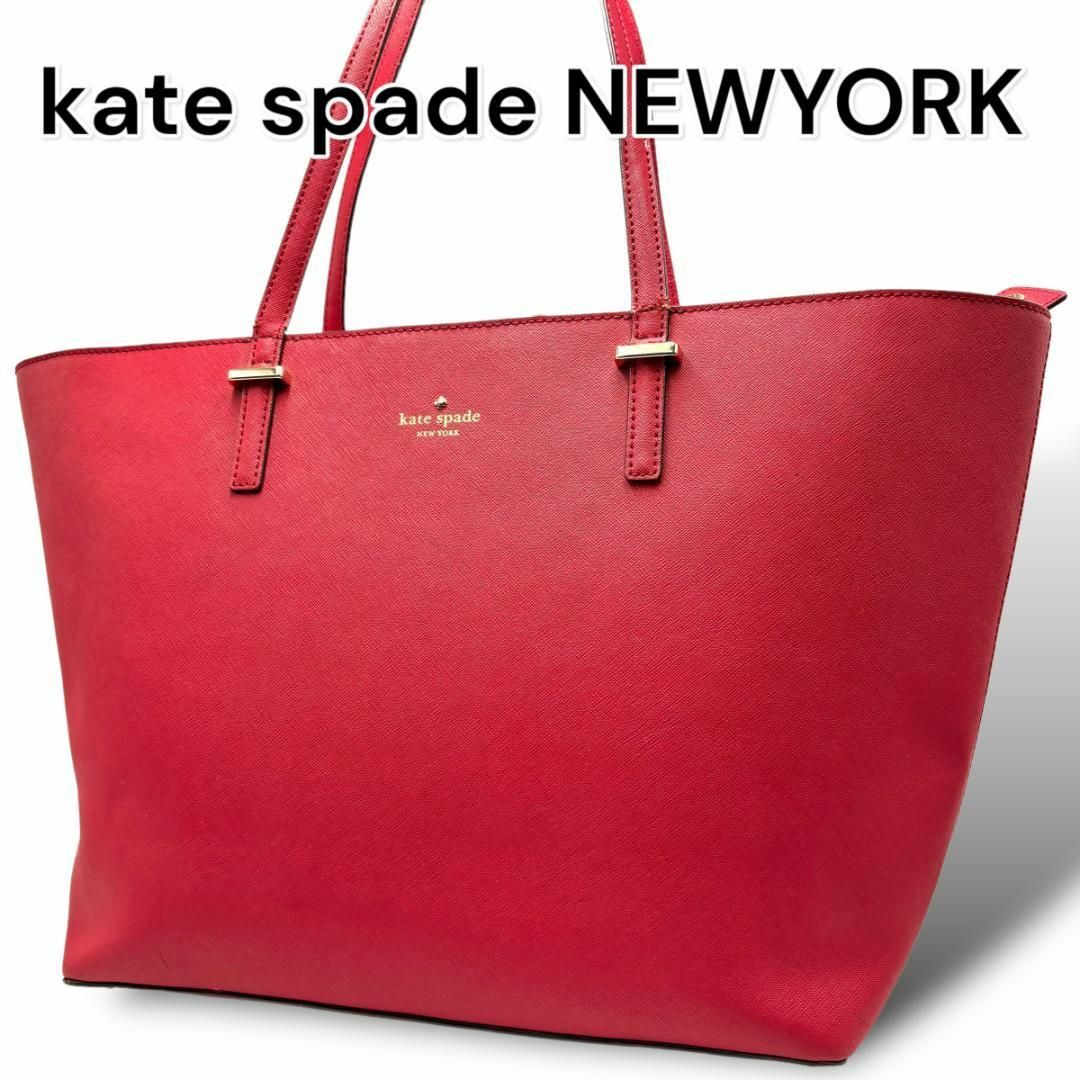 kate spade new york(ケイトスペードニューヨーク)のケイトスペードニューヨーク　トートバッグ　ショルダーバッグ　赤　レザー　A361 レディースのバッグ(トートバッグ)の商品写真