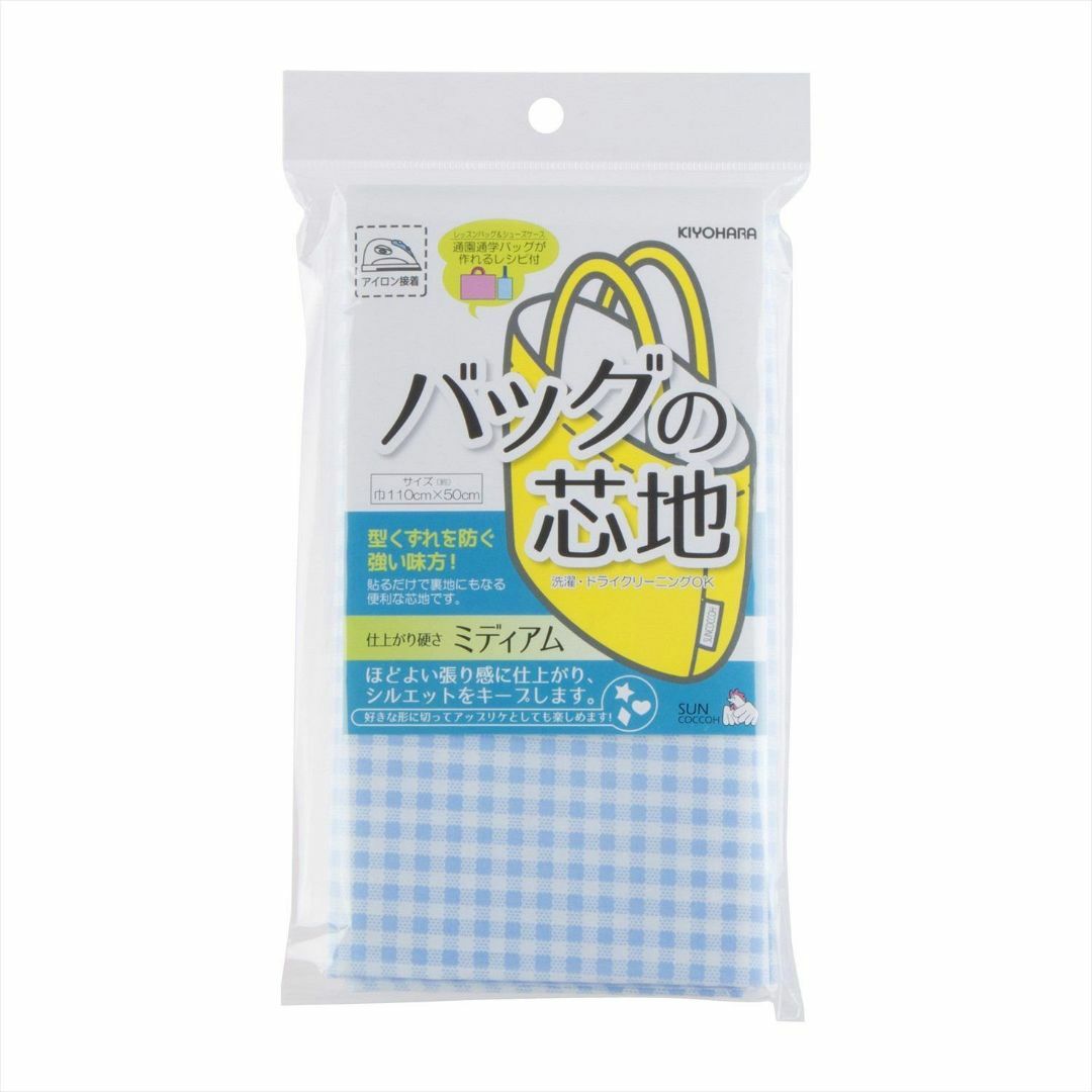 【色: ブルー】KIYOHARA サンコッコー バッグの芯地 ミディアム チェッ ハンドメイドの素材/材料(生地/糸)の商品写真