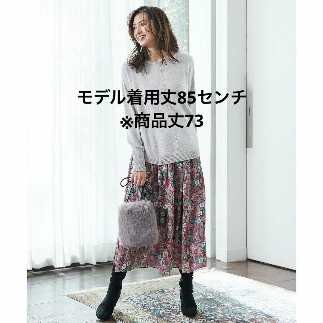 kumikyoku（組曲）(クミキョク)のクミキョク　LIBERTYプリント ミディ丈ギャザースカート S レッド系 レディースのスカート(ロングスカート)の商品写真