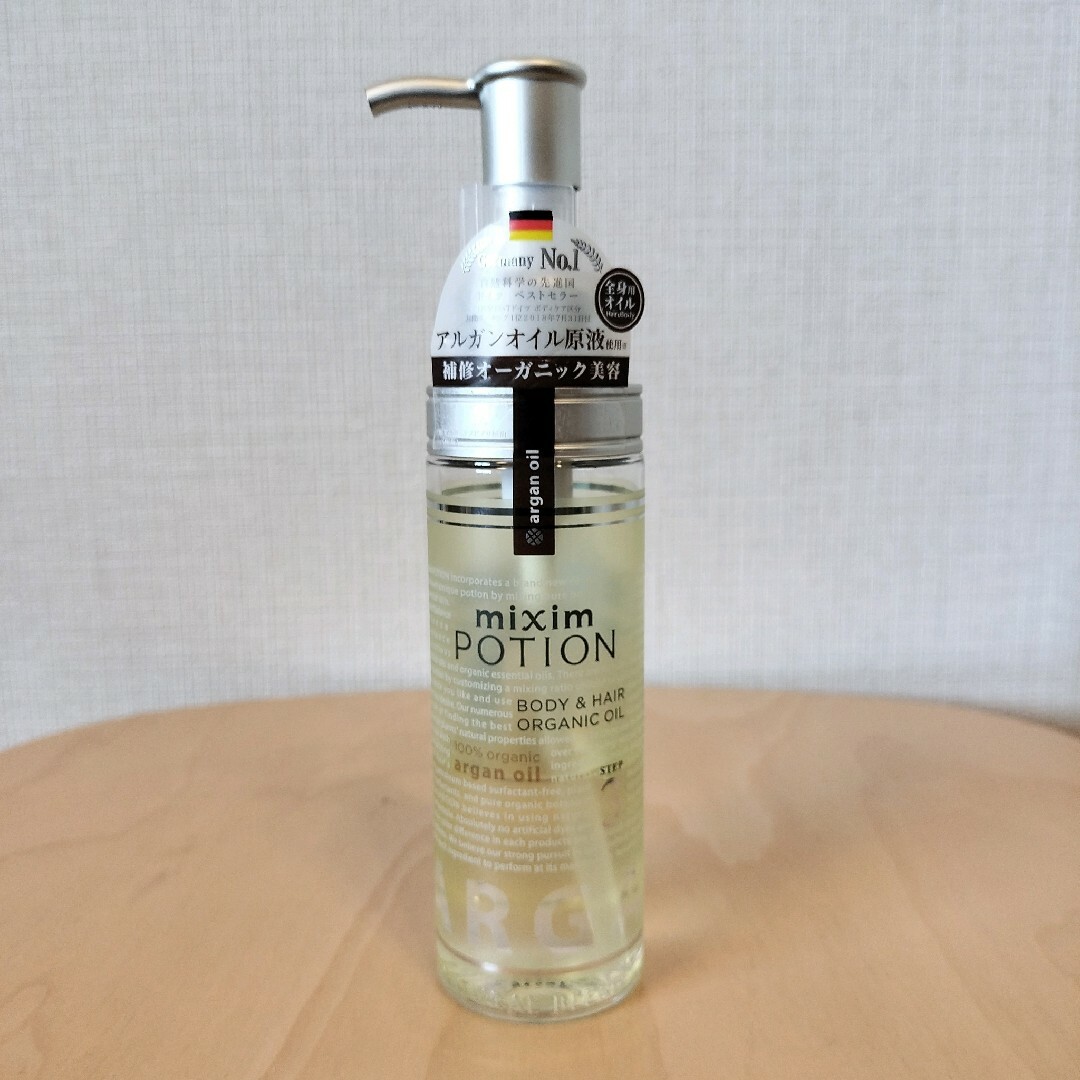 SHISEIDO (資生堂)(シセイドウ)のmixim POTION アルガン24h美容オイル 100ml コスメ/美容のヘアケア/スタイリング(トリートメント)の商品写真