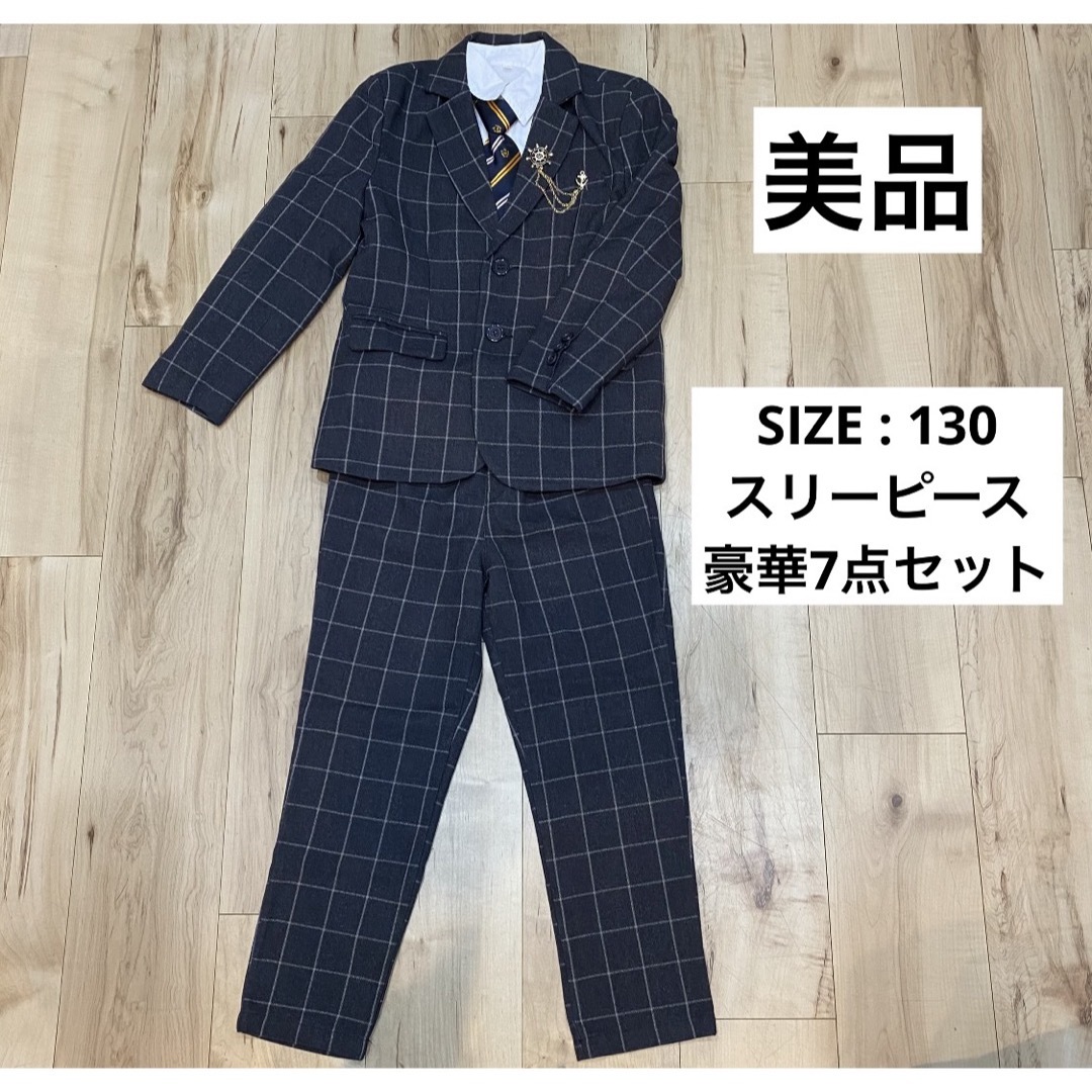 スリーピース 7点セット フォーマルスーツ キッズ ブラック 子供用 入学式 キッズ/ベビー/マタニティのキッズ服男の子用(90cm~)(ドレス/フォーマル)の商品写真