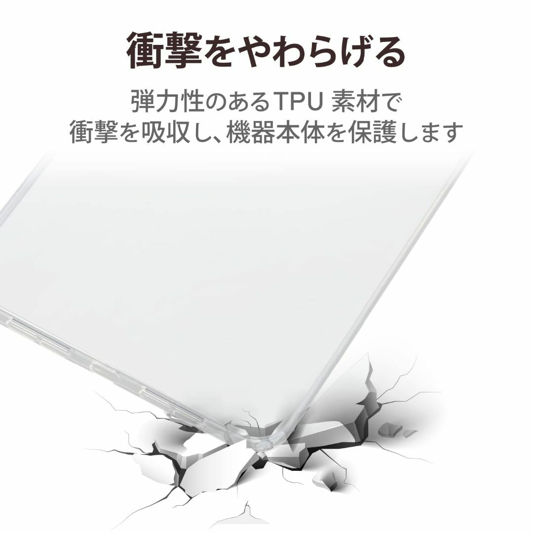 【スタイル:ソフトケース】エレコム(ELECOM) iPad mini6 第6世 スマホ/家電/カメラのPC/タブレット(タブレット)の商品写真