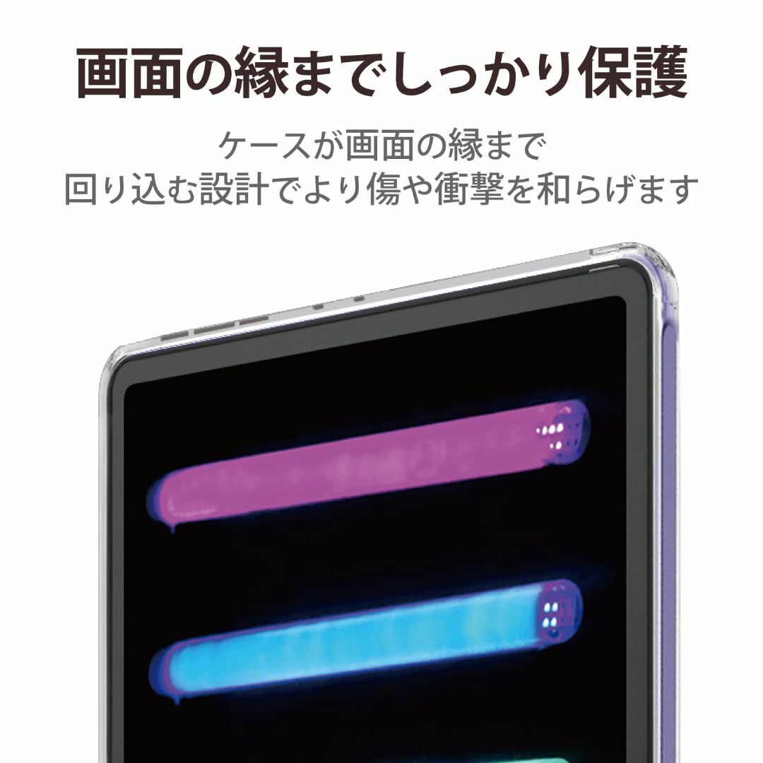 【スタイル:ソフトケース】エレコム(ELECOM) iPad mini6 第6世 スマホ/家電/カメラのPC/タブレット(タブレット)の商品写真
