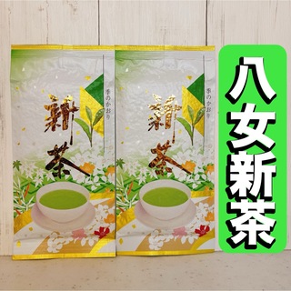【新茶】八女茶 八女新茶 最高級煎茶 お茶 緑茶 茶葉 緑色包装 2袋(茶)