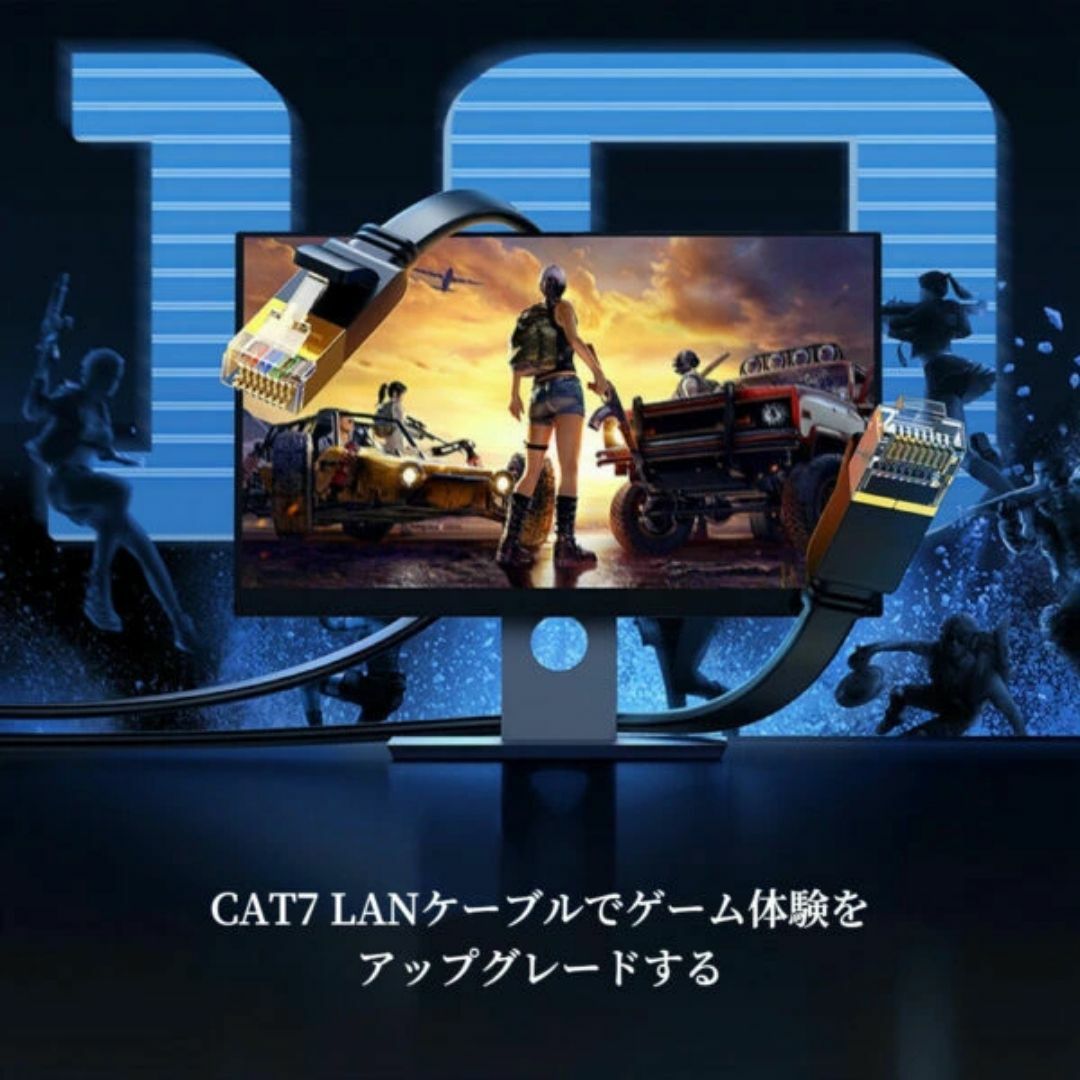 LANケーブル cat7 3m ブラック カテゴリー7 フラットケーブル スマホ/家電/カメラのPC/タブレット(PC周辺機器)の商品写真