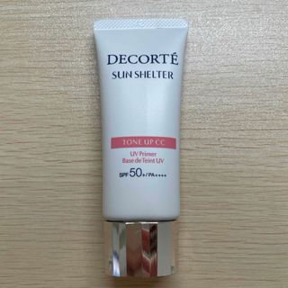 コスメデコルテ(COSME DECORTE)の【きゅーちゃん様専用】(化粧下地)