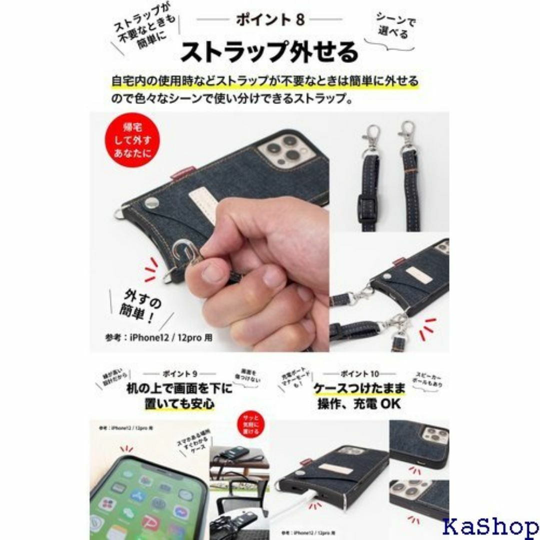 NeedNetwork 岡山デニム iPhone SE ダ ーストラップ 389 スマホ/家電/カメラのスマホ/家電/カメラ その他(その他)の商品写真