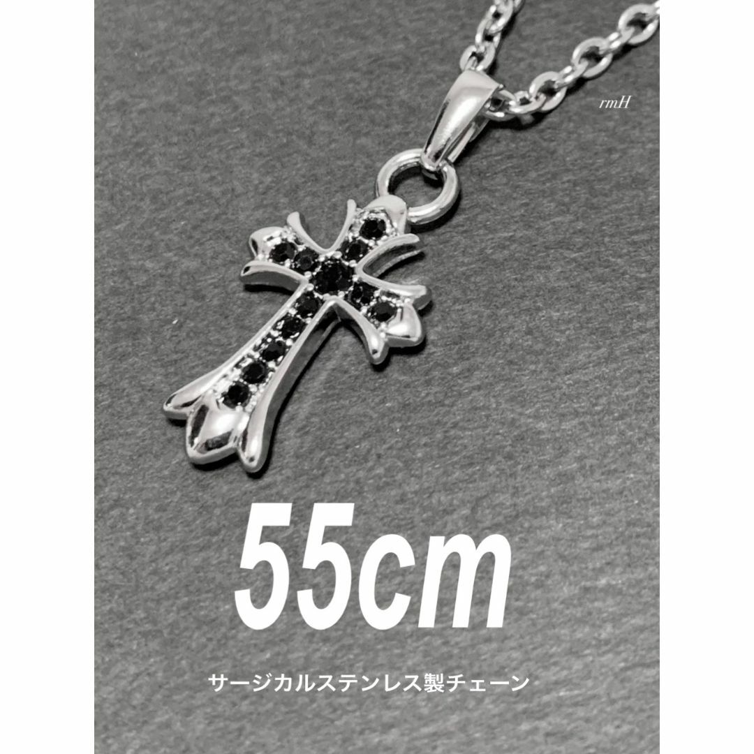 【キュービックジルコニアクロス ネックレス 55cm】クロムハーツ好きに♪ メンズのアクセサリー(ネックレス)の商品写真