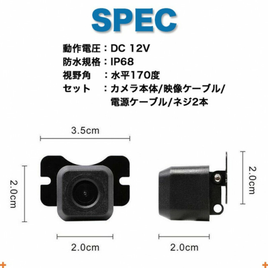 車載カメラ 小型 バックカメラ 防水 防塵 170°広角 モニター リアカメラ 自動車/バイクの自動車(車内アクセサリ)の商品写真