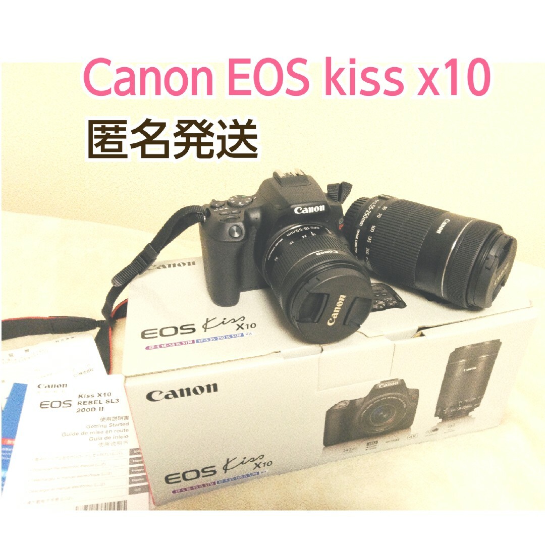 Canon(キヤノン)のCanon  EOS KISS X10 Wズームキット BK スマホ/家電/カメラのカメラ(デジタル一眼)の商品写真