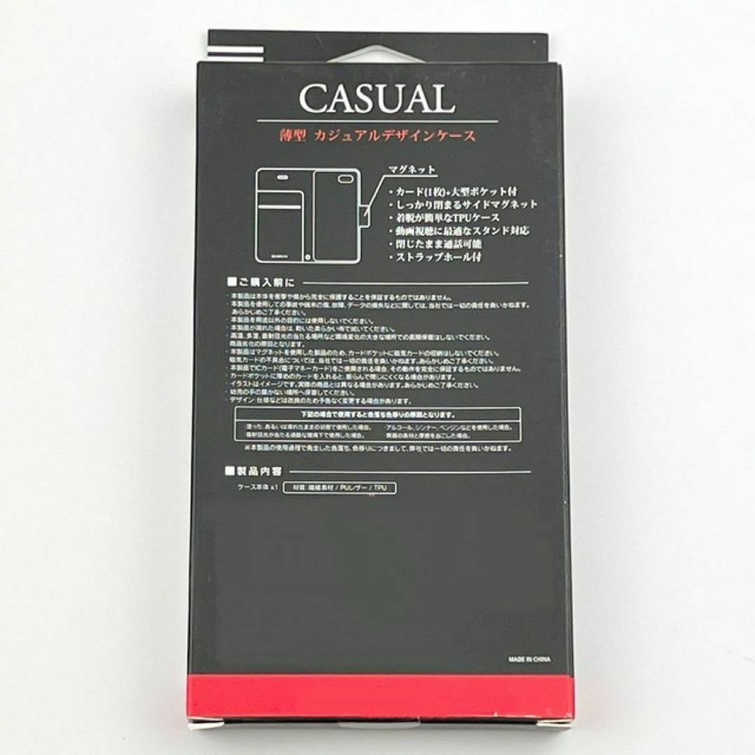 激安セールスタンド機能 iPhone7 8 SE 手帳 高級ケース 黒 ブラック スマホ/家電/カメラのスマホアクセサリー(iPhoneケース)の商品写真