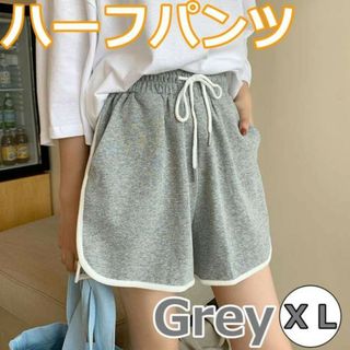 ショートパンツ ルームパンツ ラインパンツ レディース ジム ヨガ XL グレー(ハーフパンツ)